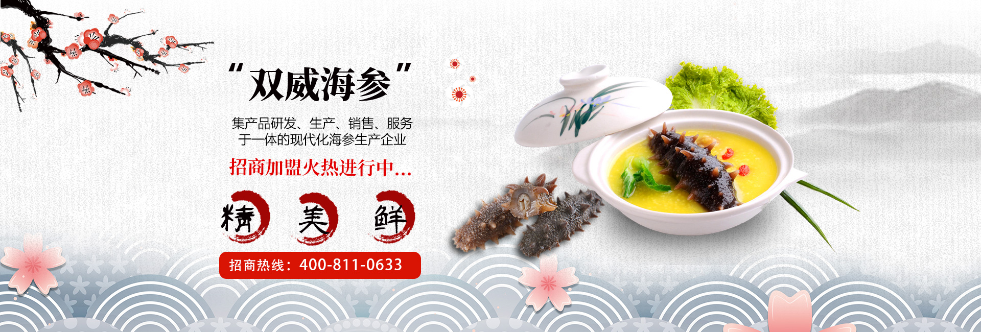 山東萬(wàn)通重工有限公司
