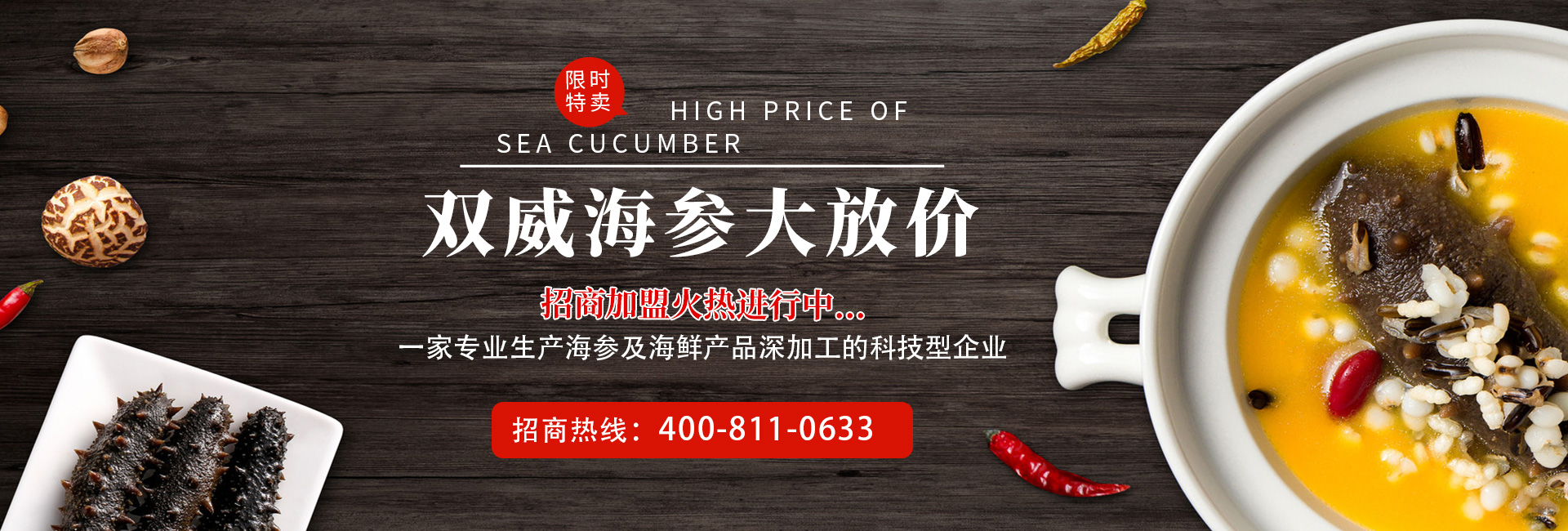 山東萬(wàn)通重工有限公司